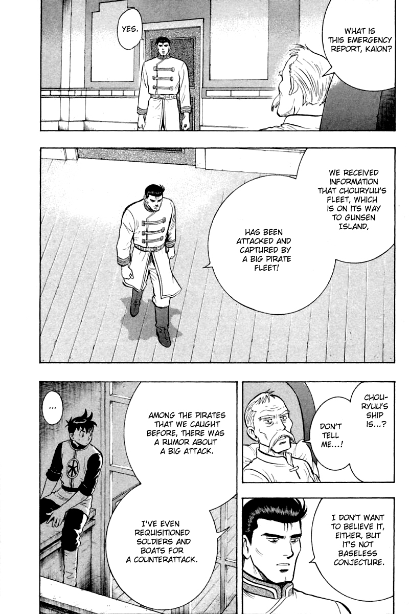 Shin Tekken Chinmi Chapter 60 page 22 - Chapter 60: The Room of Cliffs