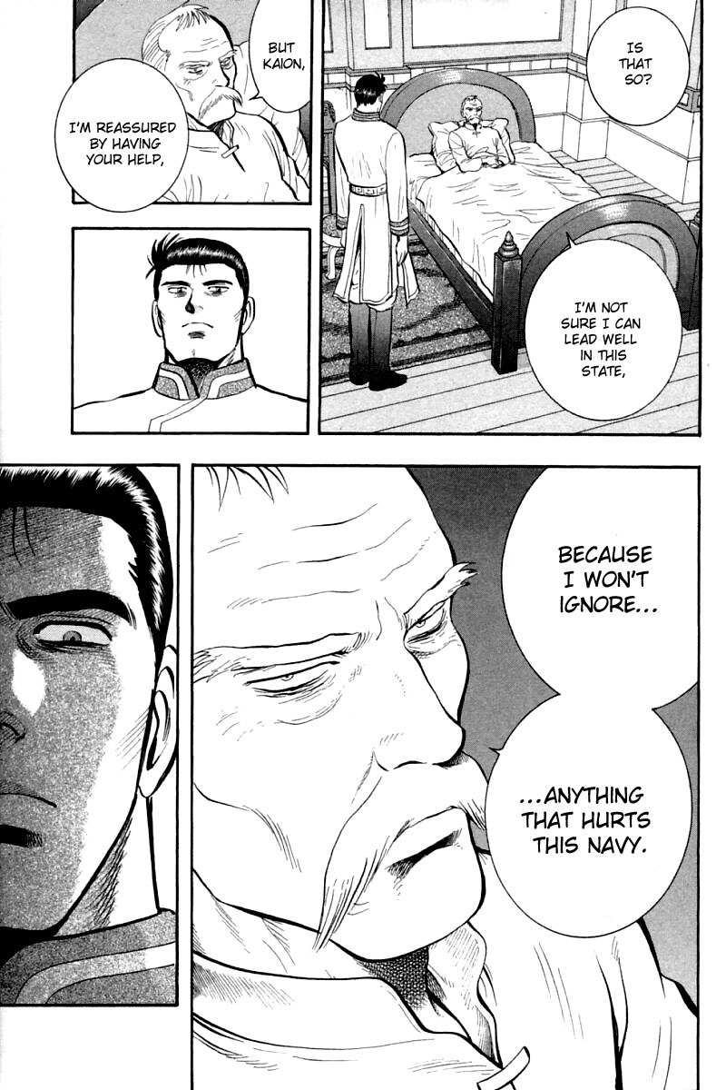 Shin Tekken Chinmi Chapter 60 page 24 - Chapter 60: The Room of Cliffs