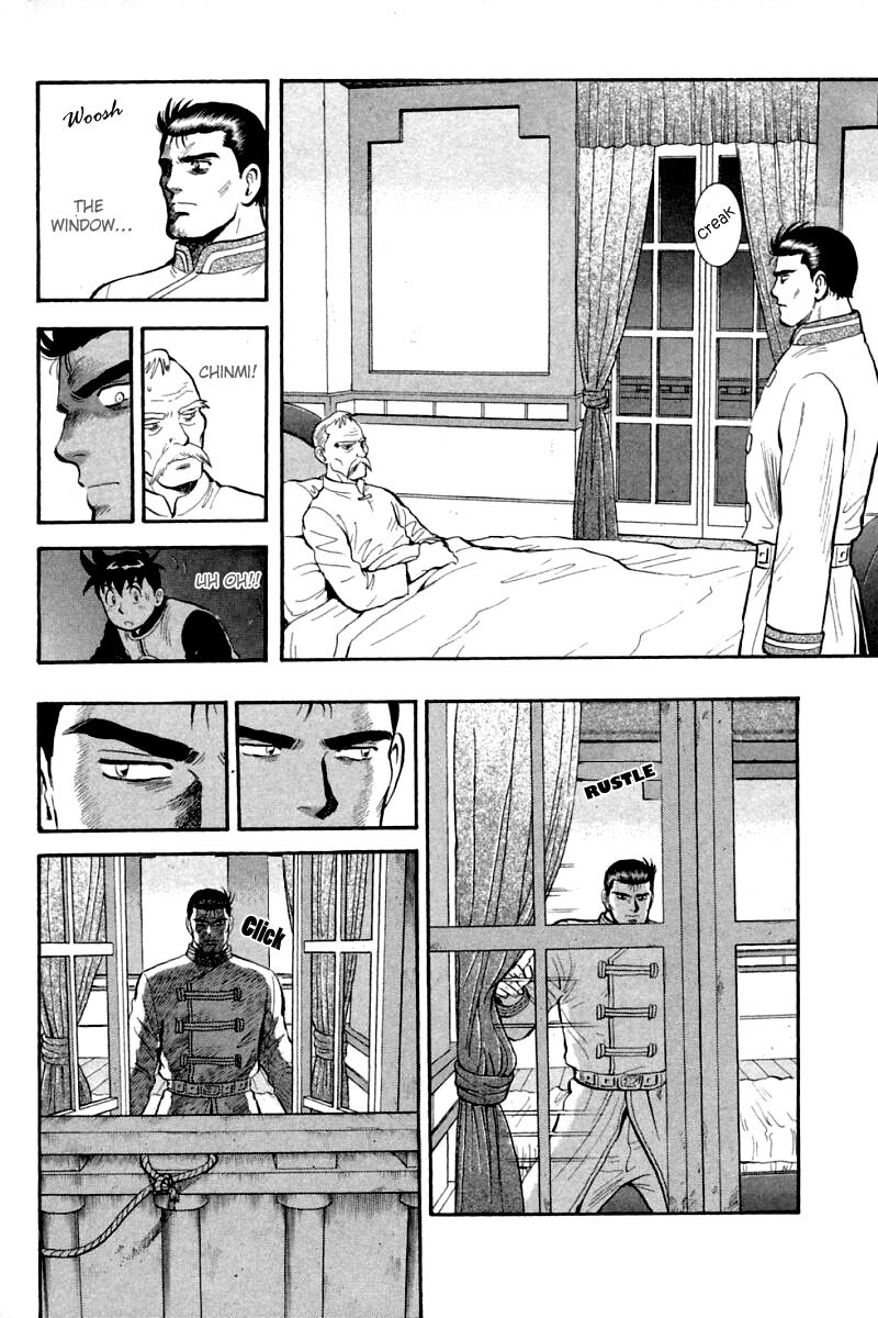 Shin Tekken Chinmi Chapter 60 page 25 - Chapter 60: The Room of Cliffs