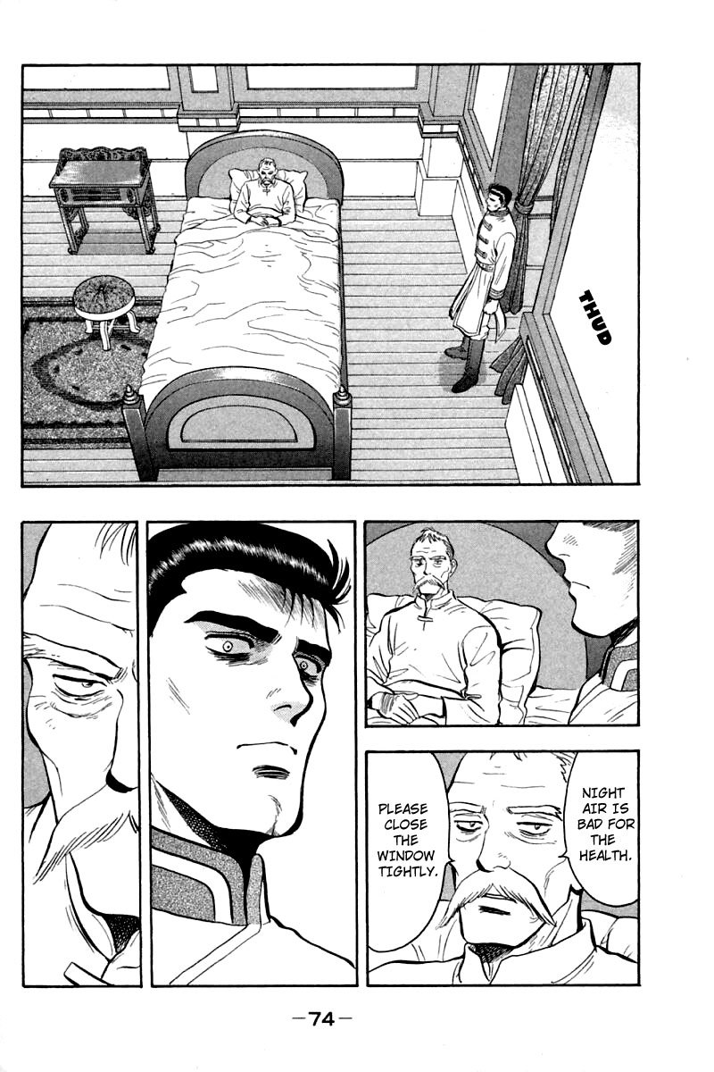 Shin Tekken Chinmi Chapter 60 page 29 - Chapter 60: The Room of Cliffs