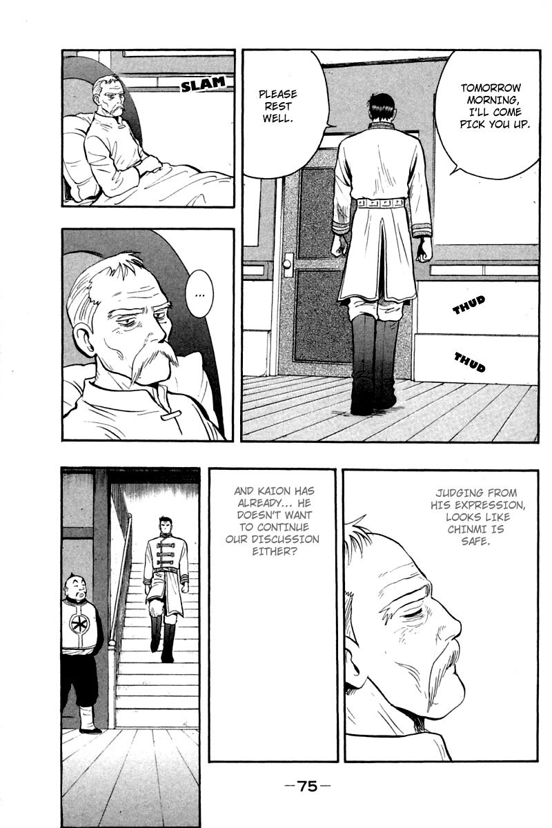 Shin Tekken Chinmi Chapter 60 page 30 - Chapter 60: The Room of Cliffs