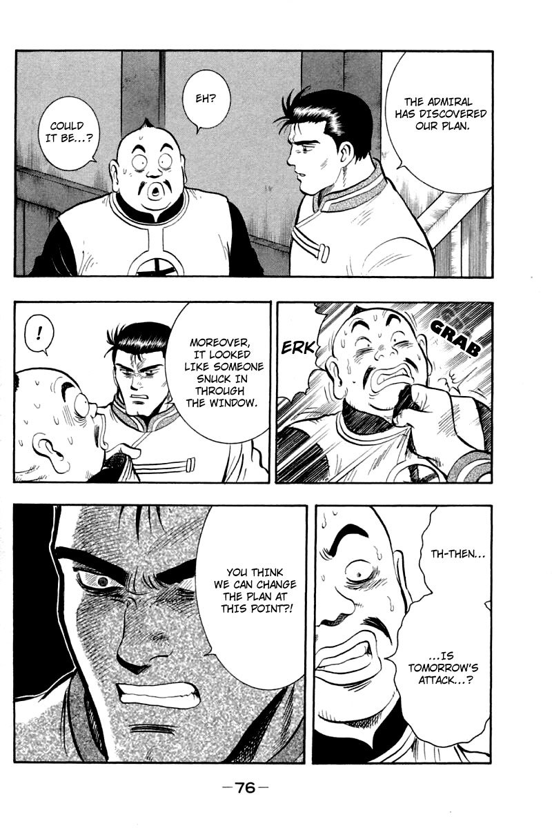 Shin Tekken Chinmi Chapter 60 page 31 - Chapter 60: The Room of Cliffs