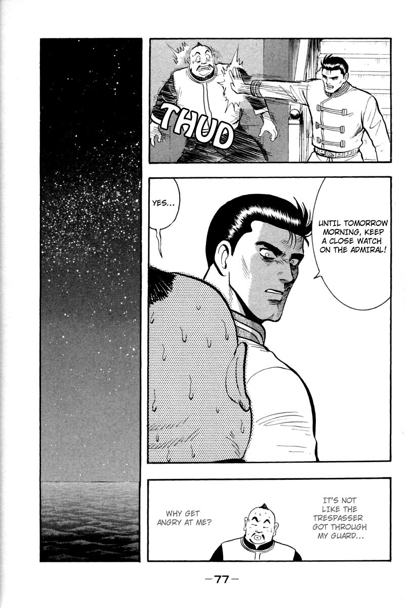 Shin Tekken Chinmi Chapter 60 page 32 - Chapter 60: The Room of Cliffs