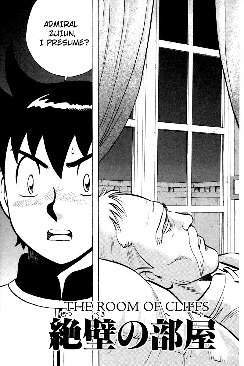 Shin Tekken Chinmi Chapter 60 page 4 - Chapter 60: The Room of Cliffs