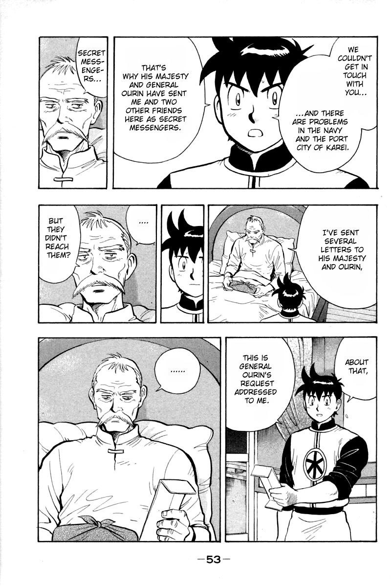 Shin Tekken Chinmi Chapter 60 page 8 - Chapter 60: The Room of Cliffs