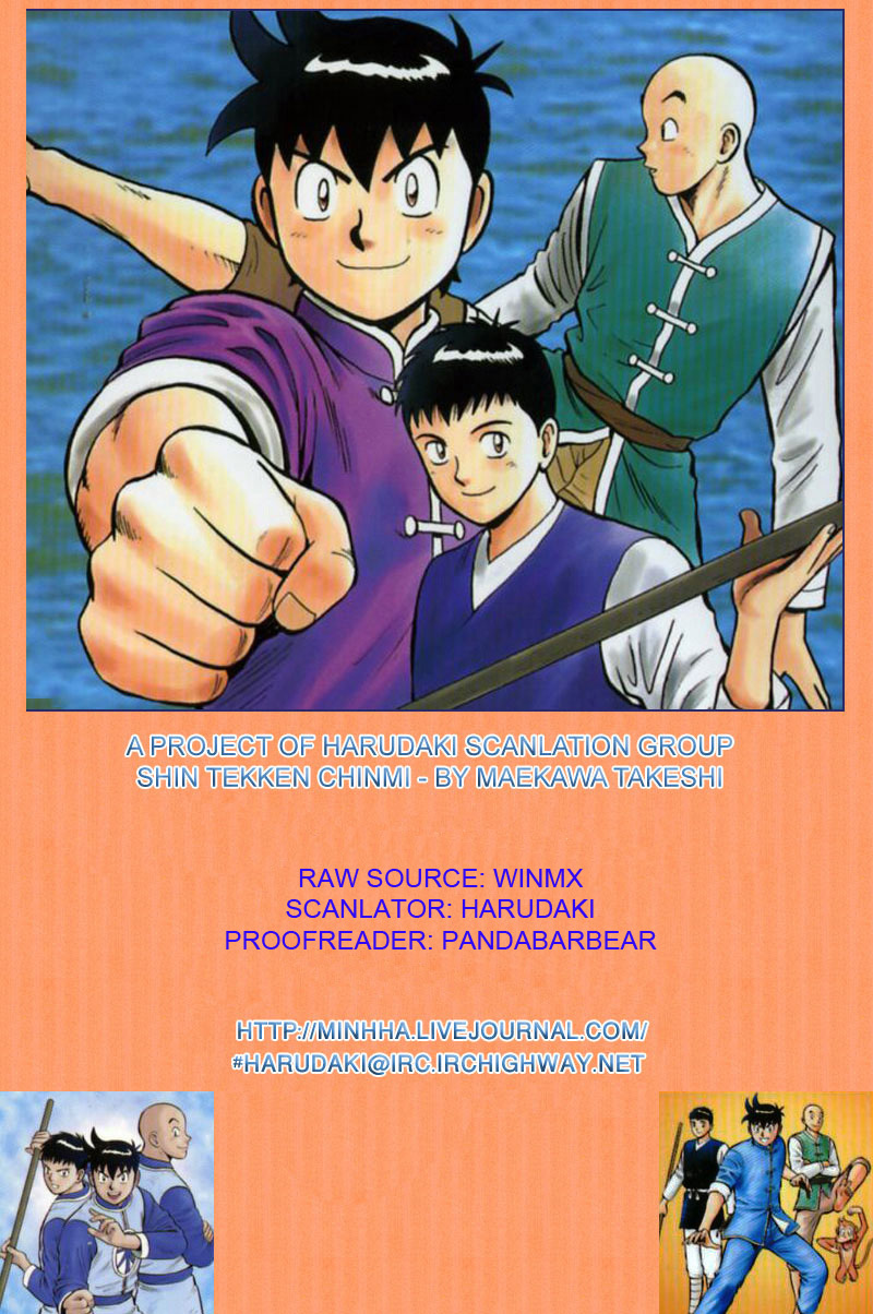 Shin Tekken Chinmi Chapter 61 page 1 - Chapter 61: Weigh the Anchor!