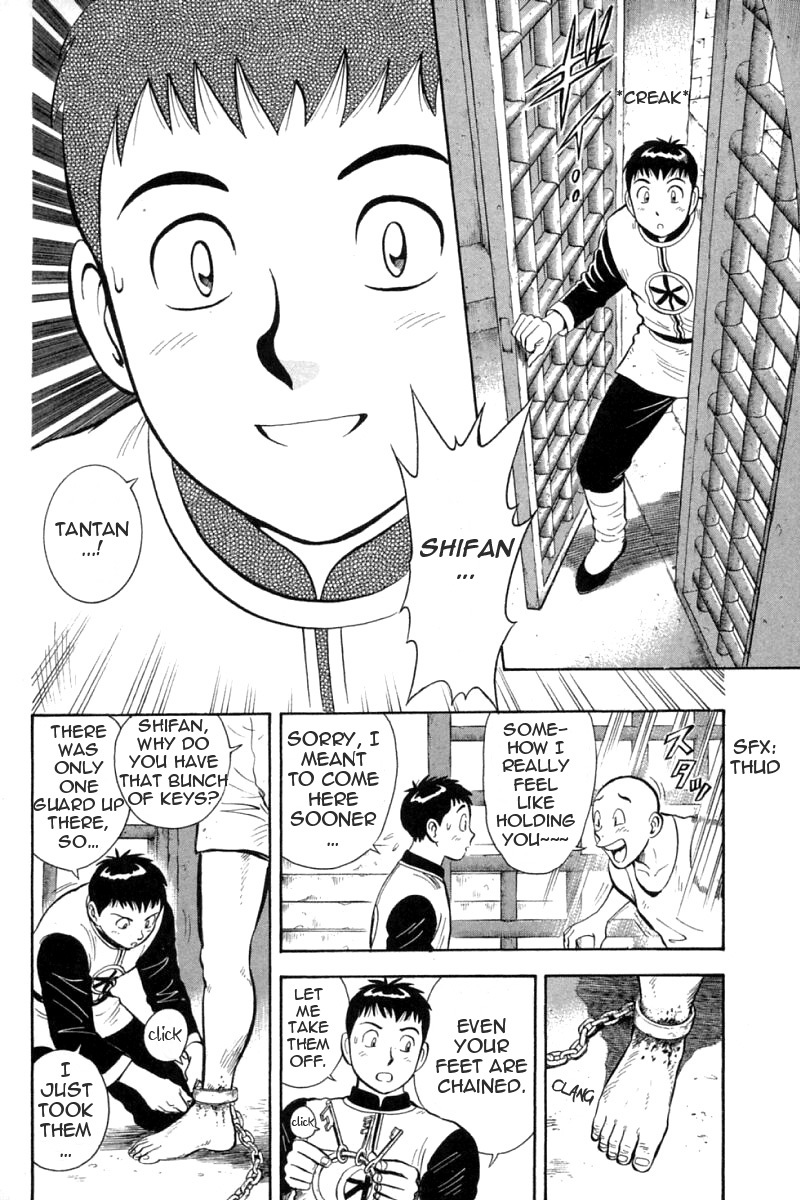 Shin Tekken Chinmi Chapter 61 page 11 - Chapter 61: Weigh the Anchor!