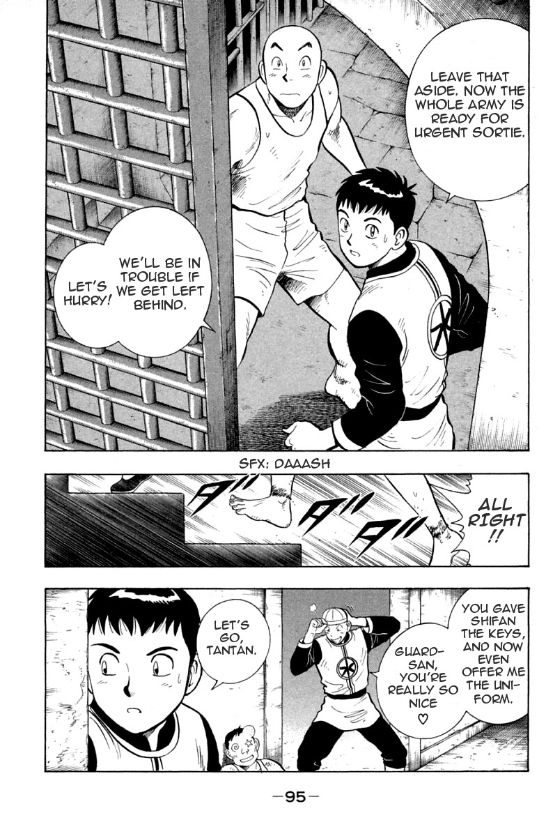 Shin Tekken Chinmi Chapter 61 page 12 - Chapter 61: Weigh the Anchor!