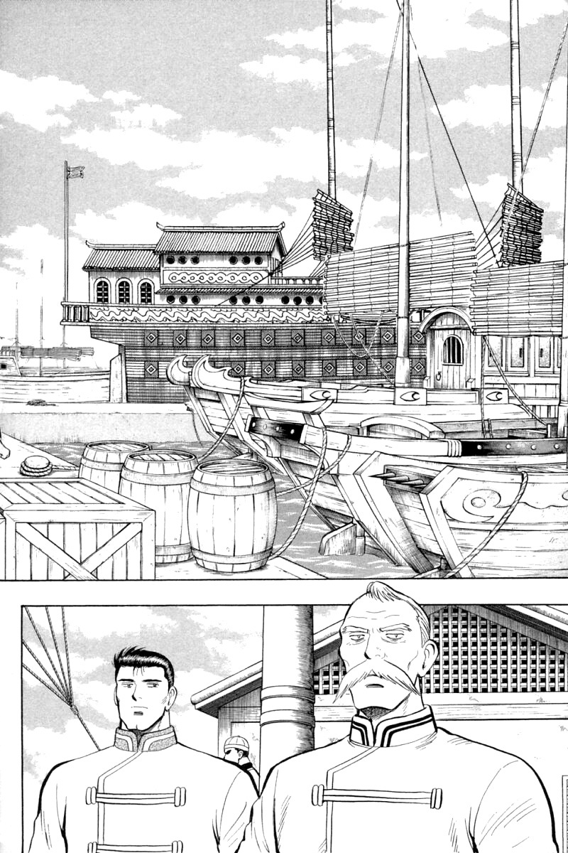 Shin Tekken Chinmi Chapter 61 page 13 - Chapter 61: Weigh the Anchor!