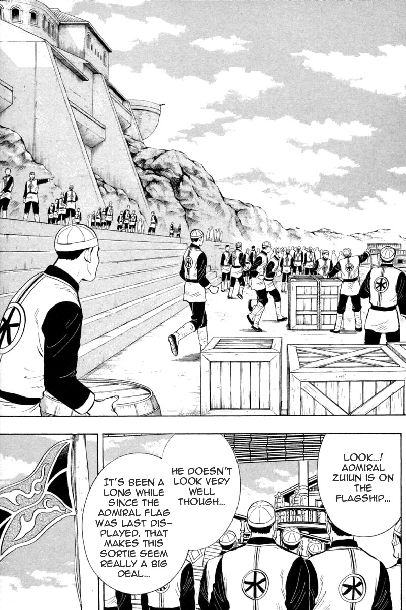 Shin Tekken Chinmi Chapter 61 page 14 - Chapter 61: Weigh the Anchor!