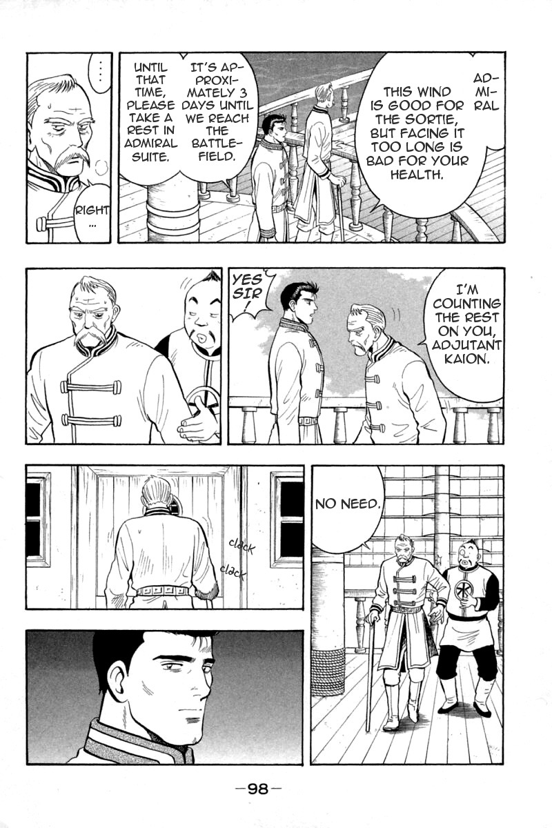 Shin Tekken Chinmi Chapter 61 page 15 - Chapter 61: Weigh the Anchor!