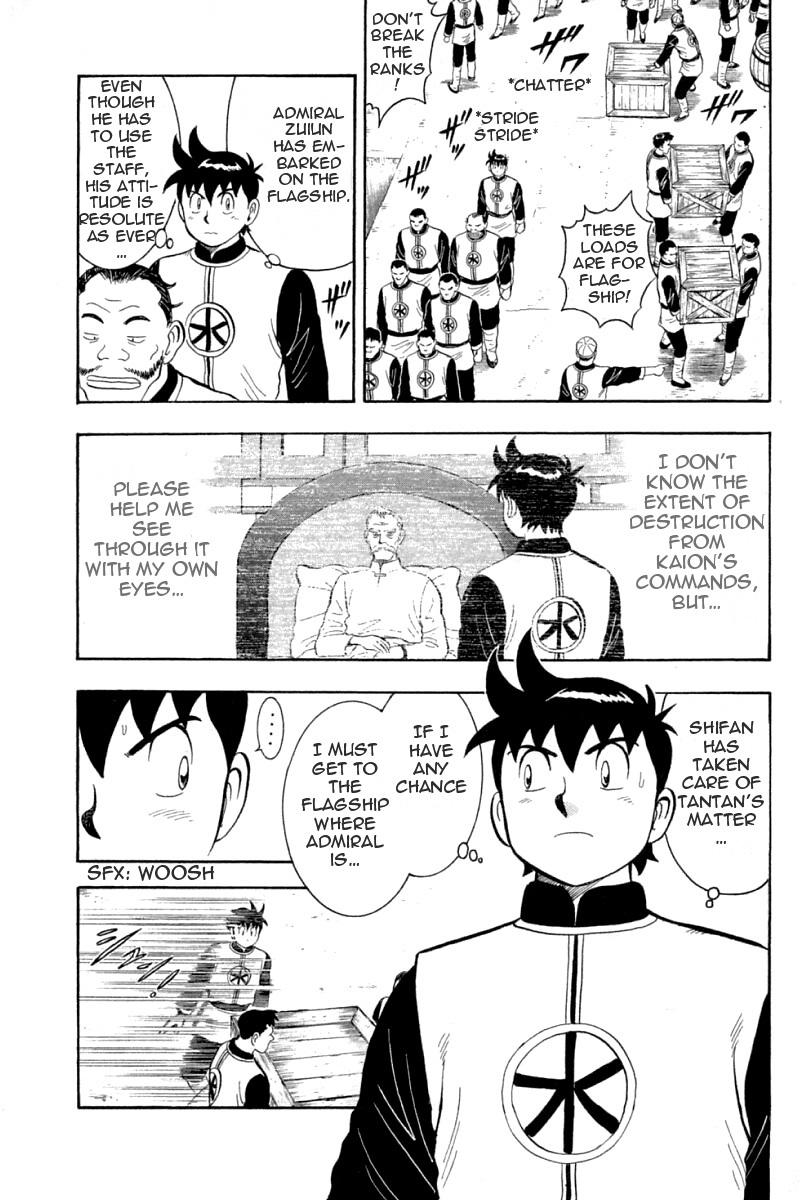 Shin Tekken Chinmi Chapter 61 page 16 - Chapter 61: Weigh the Anchor!