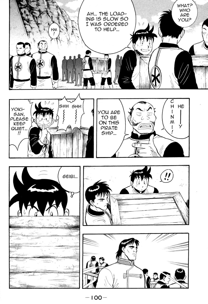 Shin Tekken Chinmi Chapter 61 page 17 - Chapter 61: Weigh the Anchor!
