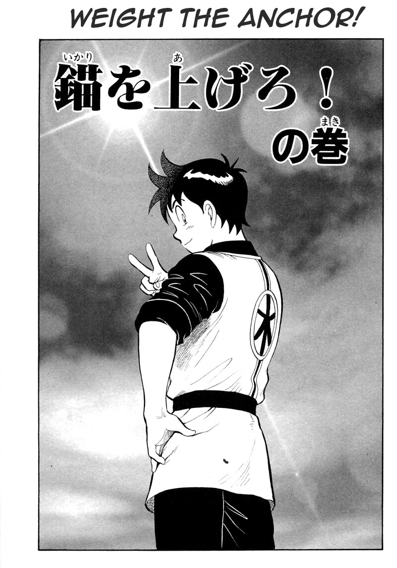 Shin Tekken Chinmi Chapter 61 page 2 - Chapter 61: Weigh the Anchor!