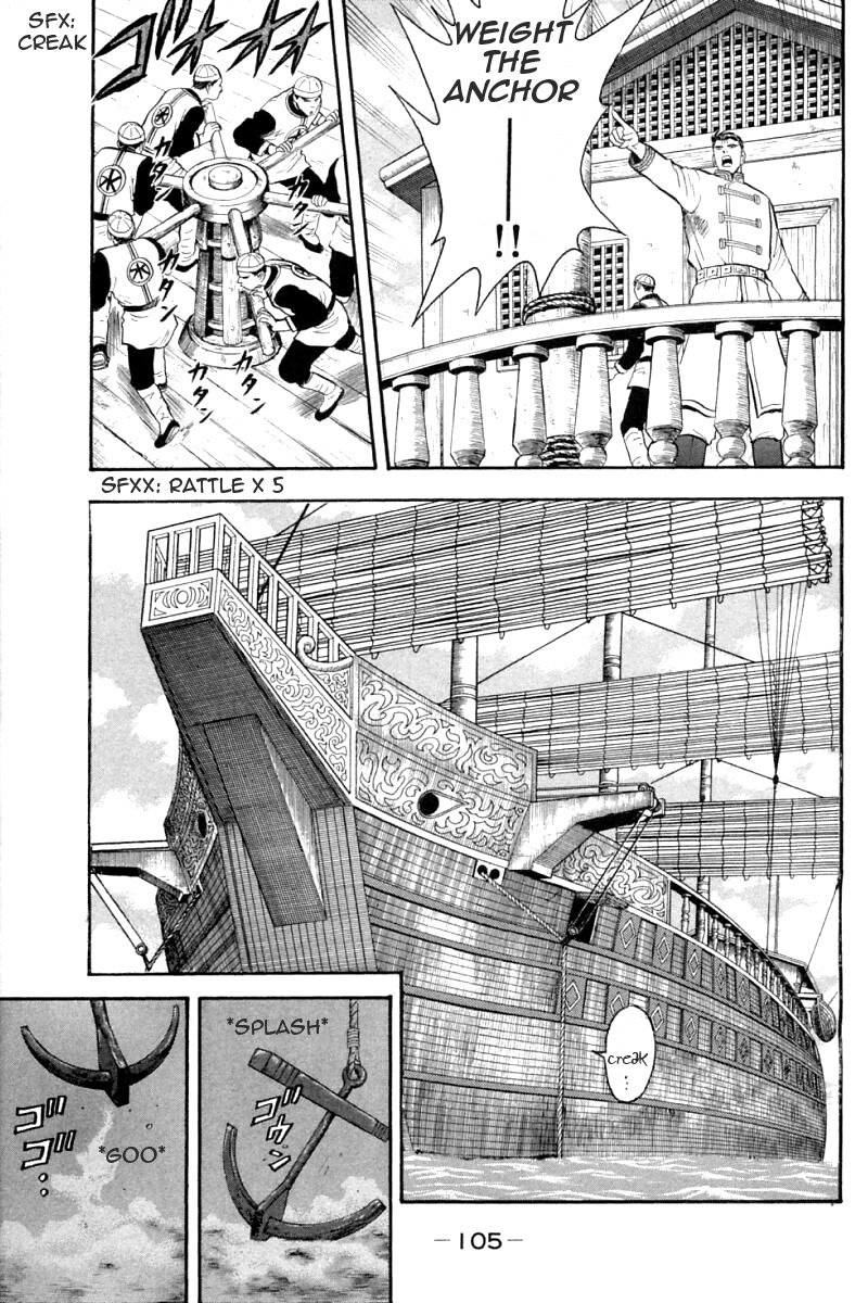 Shin Tekken Chinmi Chapter 61 page 22 - Chapter 61: Weigh the Anchor!