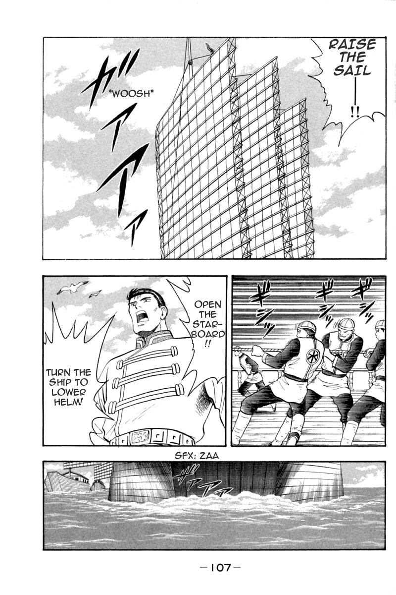 Shin Tekken Chinmi Chapter 61 page 24 - Chapter 61: Weigh the Anchor!
