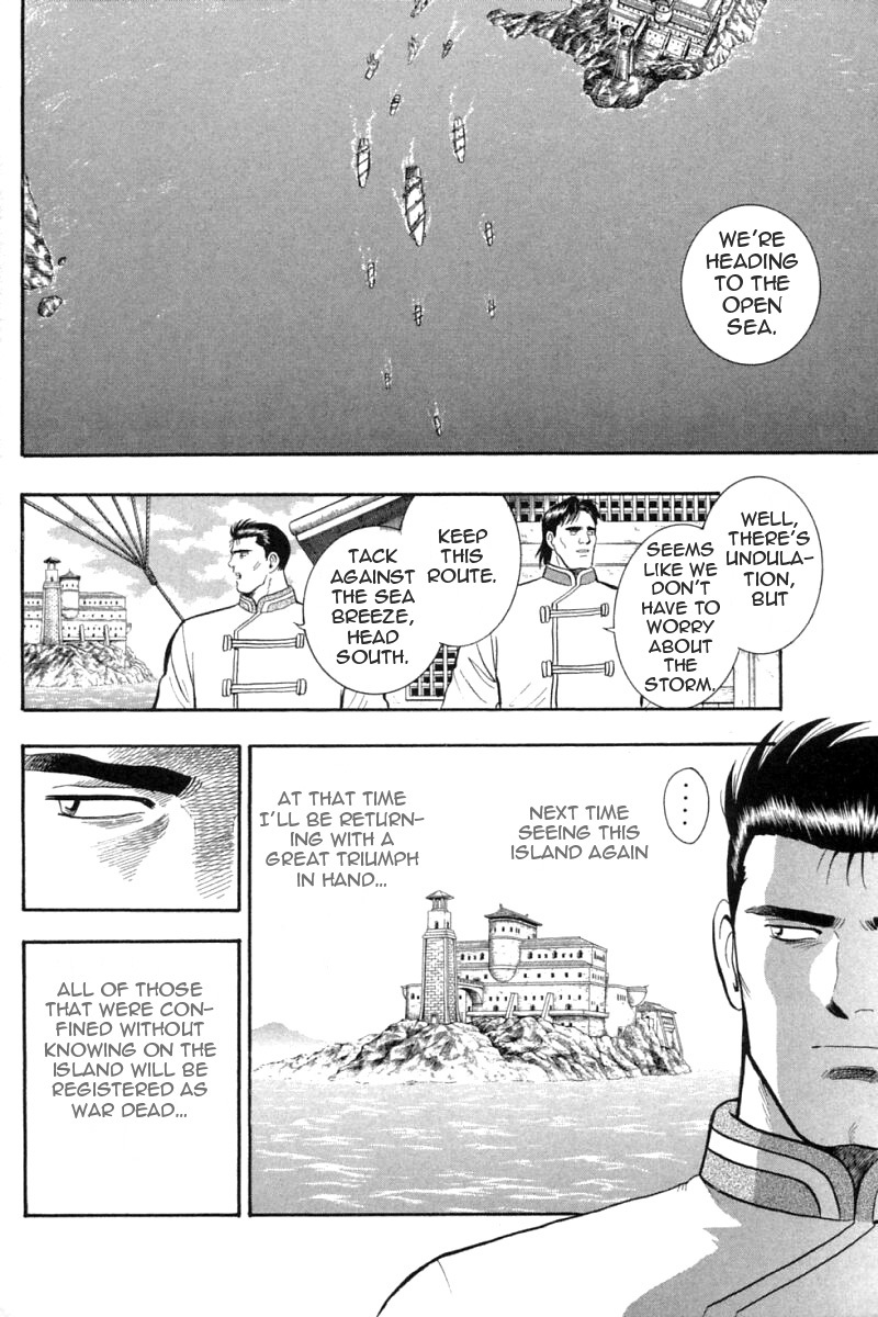 Shin Tekken Chinmi Chapter 61 page 26 - Chapter 61: Weigh the Anchor!