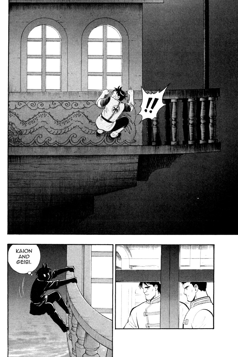 Shin Tekken Chinmi Chapter 61 page 30 - Chapter 61: Weigh the Anchor!