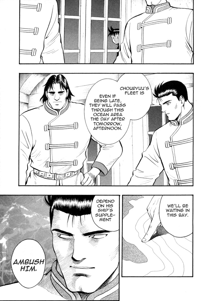 Shin Tekken Chinmi Chapter 61 page 31 - Chapter 61: Weigh the Anchor!
