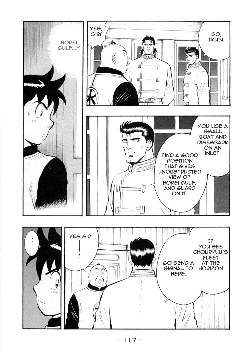 Shin Tekken Chinmi Chapter 61 page 33 - Chapter 61: Weigh the Anchor!