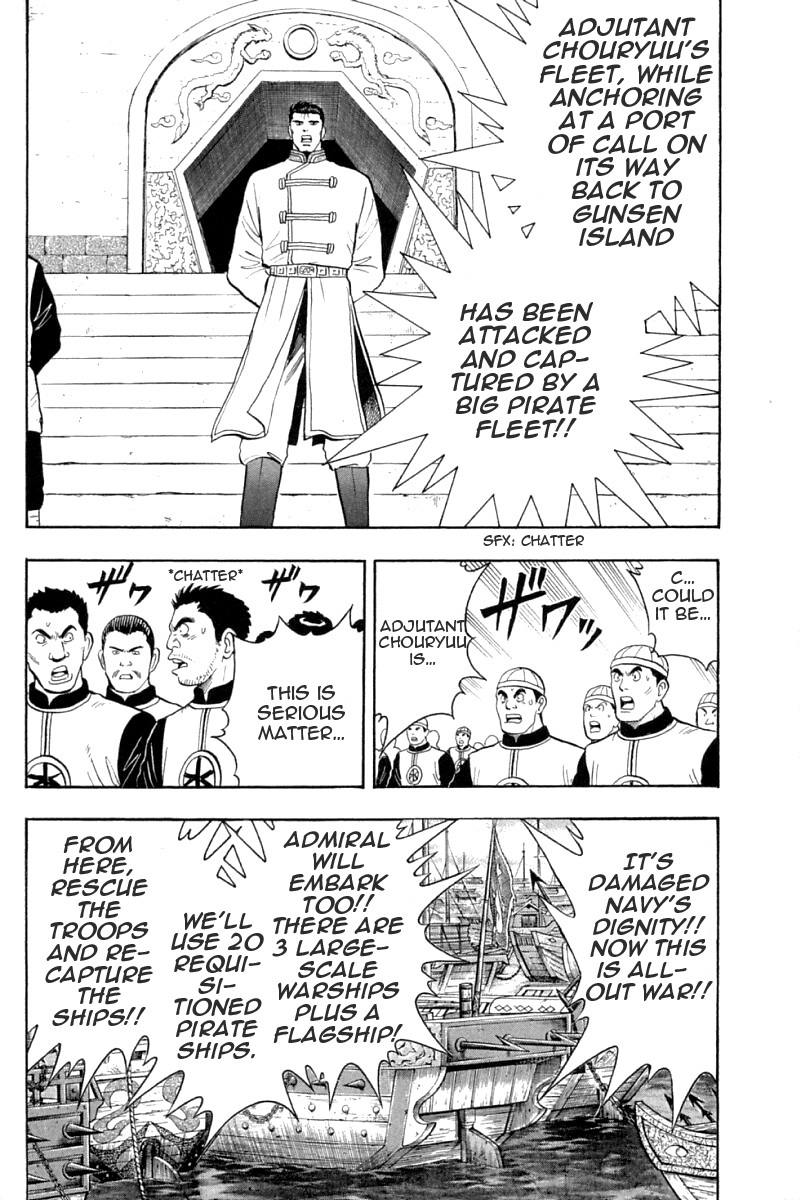 Shin Tekken Chinmi Chapter 61 page 5 - Chapter 61: Weigh the Anchor!