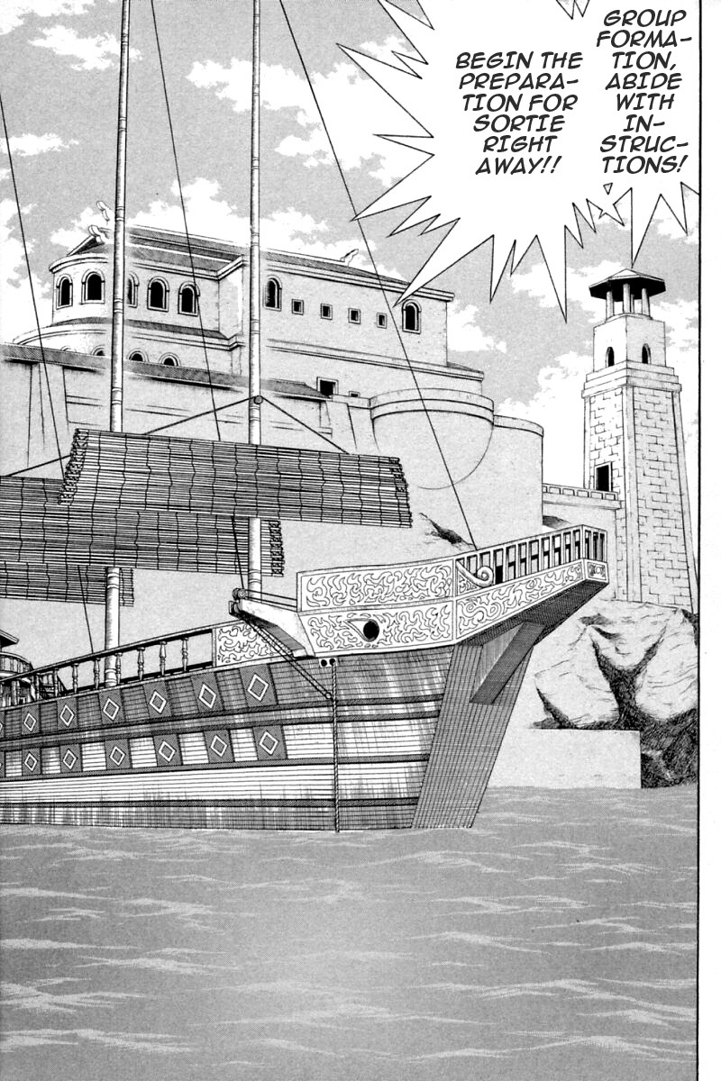 Shin Tekken Chinmi Chapter 61 page 6 - Chapter 61: Weigh the Anchor!