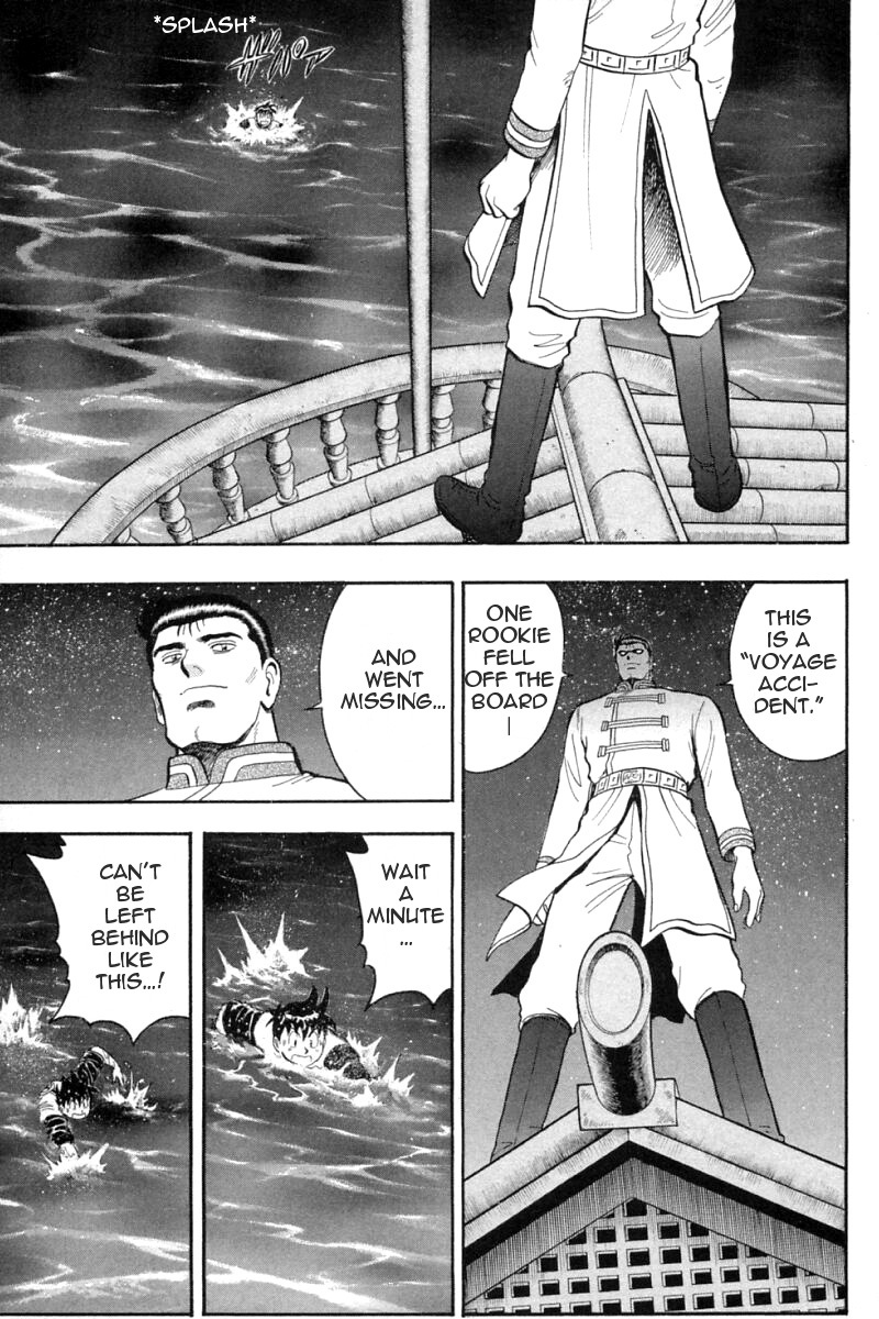 Shin Tekken Chinmi Chapter 62 page 18 - Chapter 62: To the Dark Sea