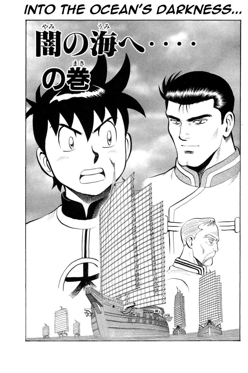 Shin Tekken Chinmi Chapter 62 page 2 - Chapter 62: To the Dark Sea