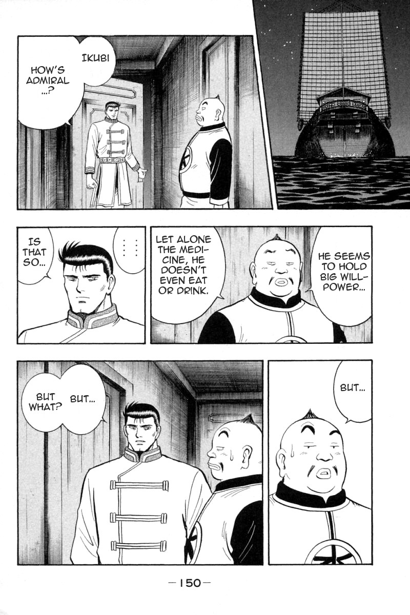 Shin Tekken Chinmi Chapter 62 page 23 - Chapter 62: To the Dark Sea