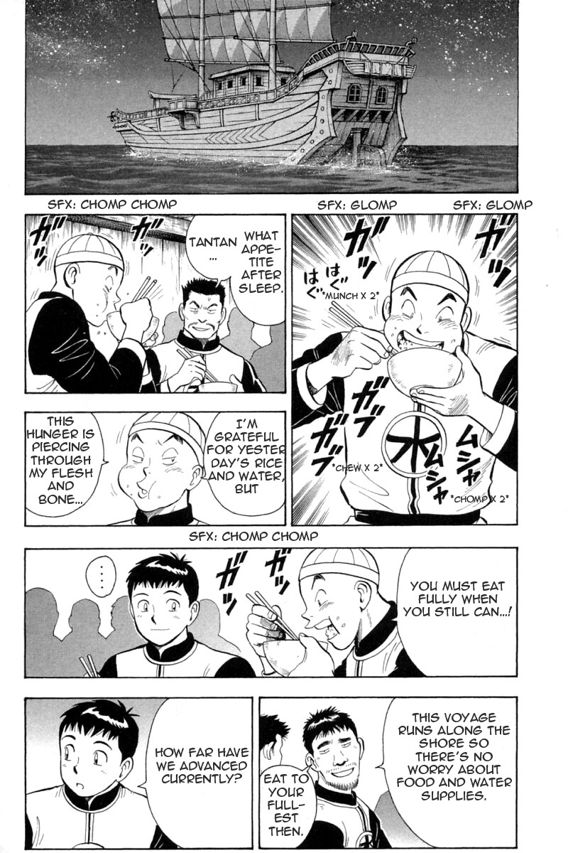 Shin Tekken Chinmi Chapter 62 page 25 - Chapter 62: To the Dark Sea