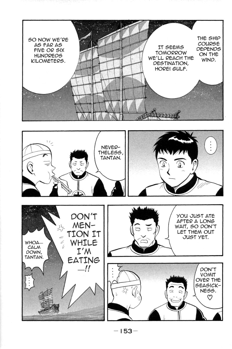 Shin Tekken Chinmi Chapter 62 page 26 - Chapter 62: To the Dark Sea