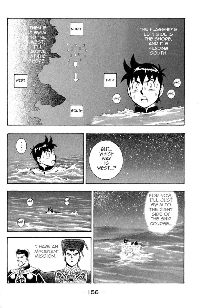 Shin Tekken Chinmi Chapter 62 page 29 - Chapter 62: To the Dark Sea