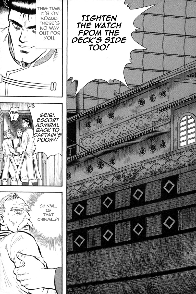 Shin Tekken Chinmi Chapter 62 page 4 - Chapter 62: To the Dark Sea