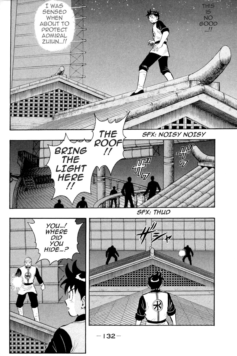 Shin Tekken Chinmi Chapter 62 page 5 - Chapter 62: To the Dark Sea