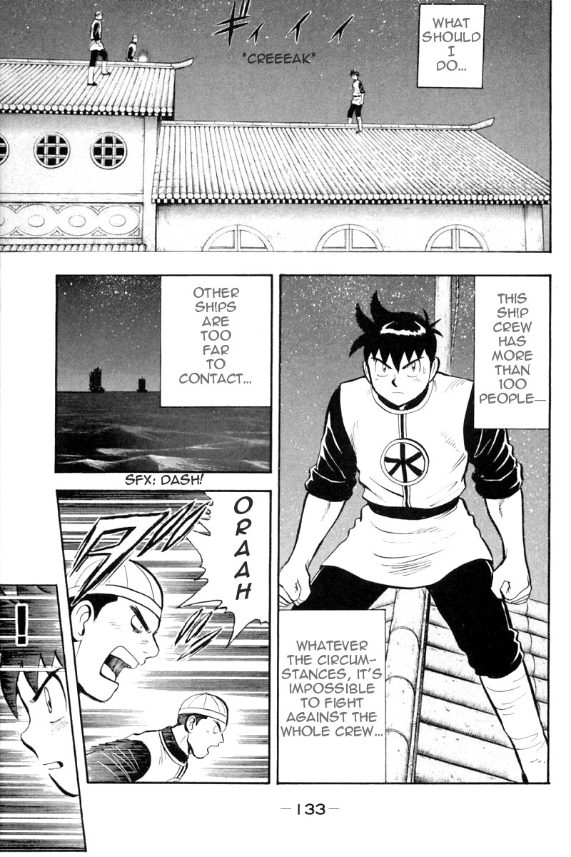 Shin Tekken Chinmi Chapter 62 page 6 - Chapter 62: To the Dark Sea