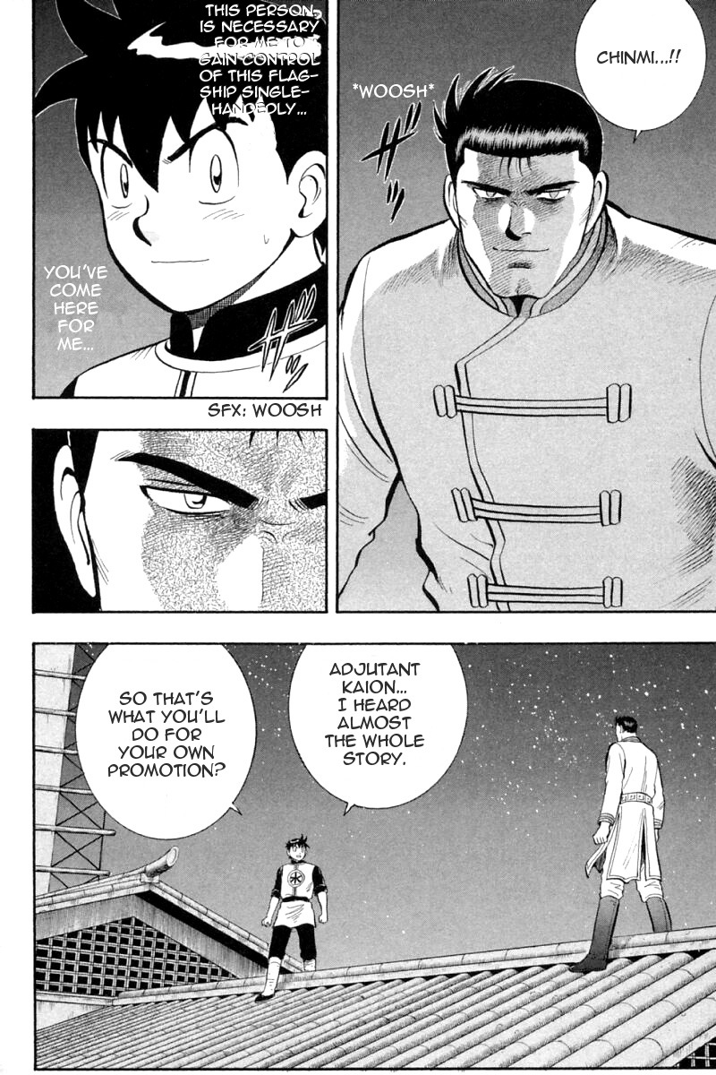 Shin Tekken Chinmi Chapter 62 page 9 - Chapter 62: To the Dark Sea