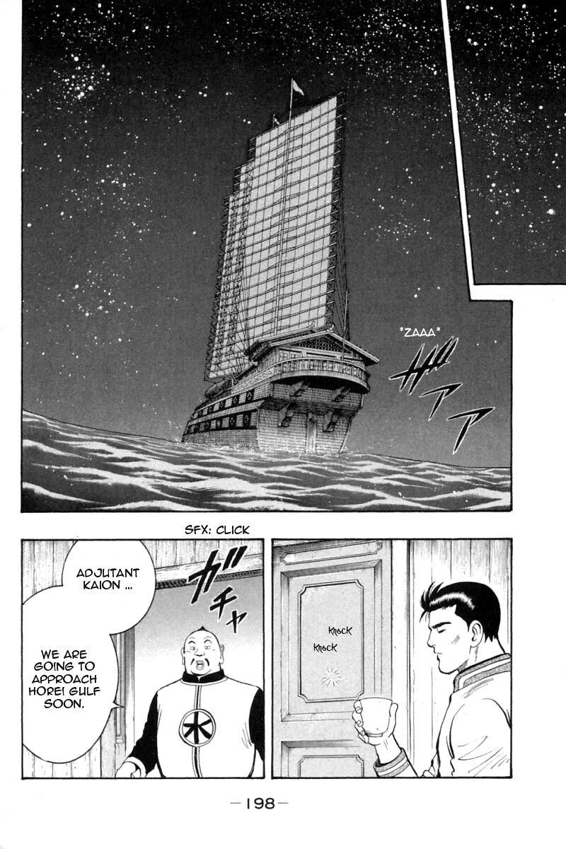 Shin Tekken Chinmi Chapter 63 page 23 - Chapter 63: Struggle to Death in the Sea