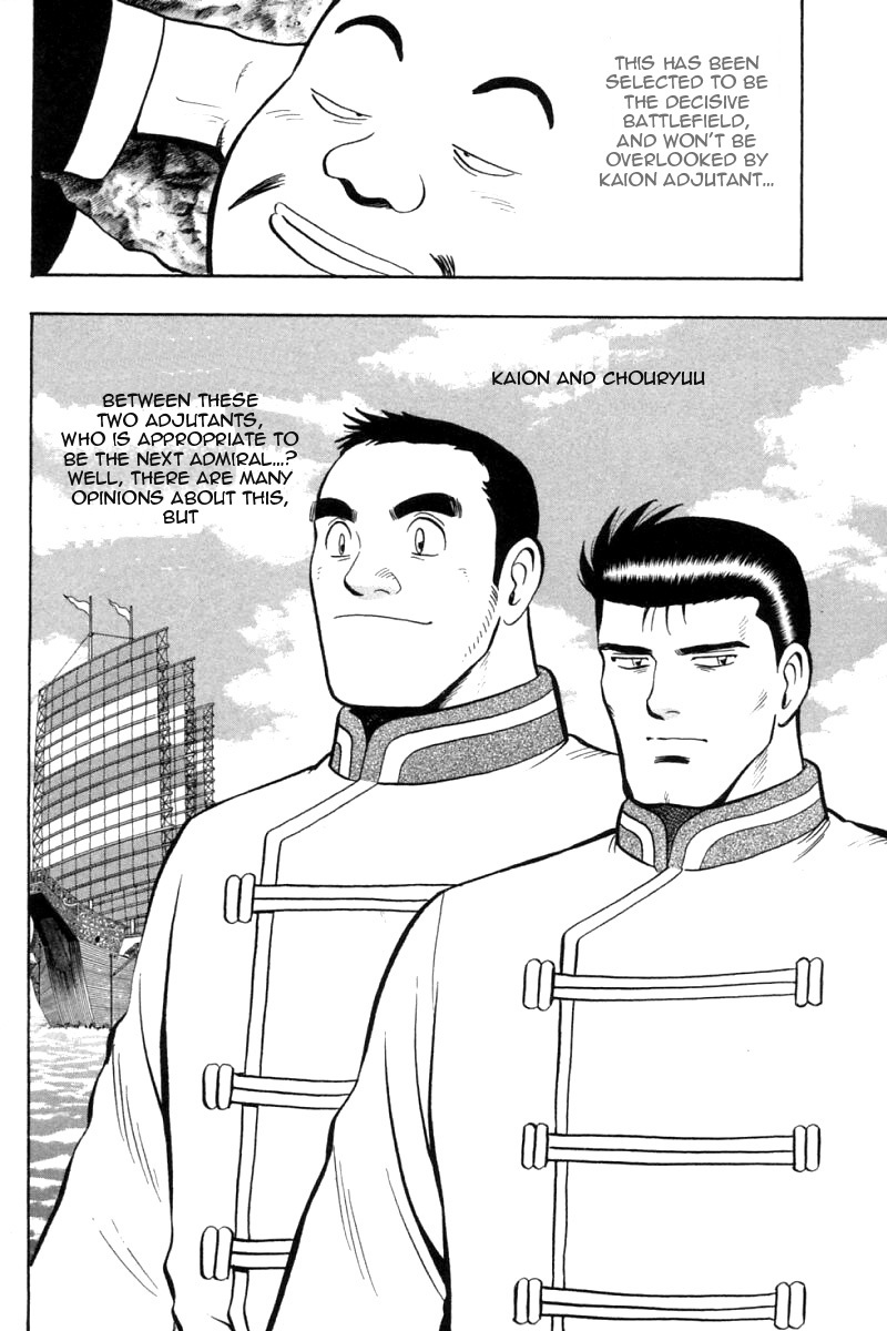 Shin Tekken Chinmi Chapter 63 page 34 - Chapter 63: Struggle to Death in the Sea