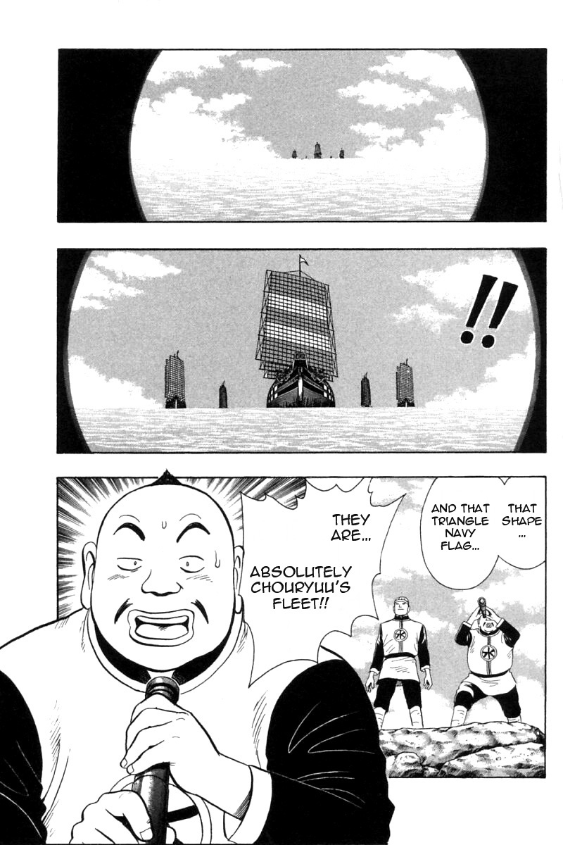 Shin Tekken Chinmi Chapter 63 page 37 - Chapter 63: Struggle to Death in the Sea