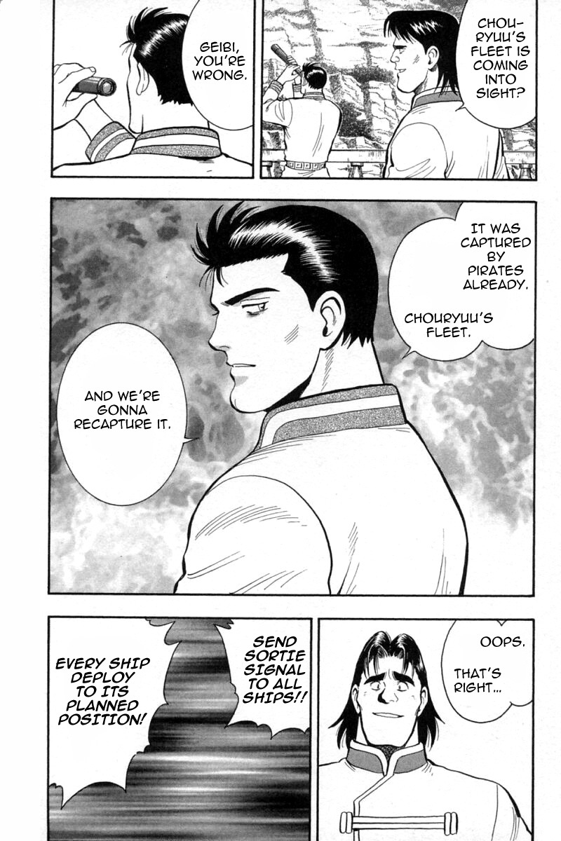 Shin Tekken Chinmi Chapter 64 page 10 - Chapter 64: Chouryuu Moves!!