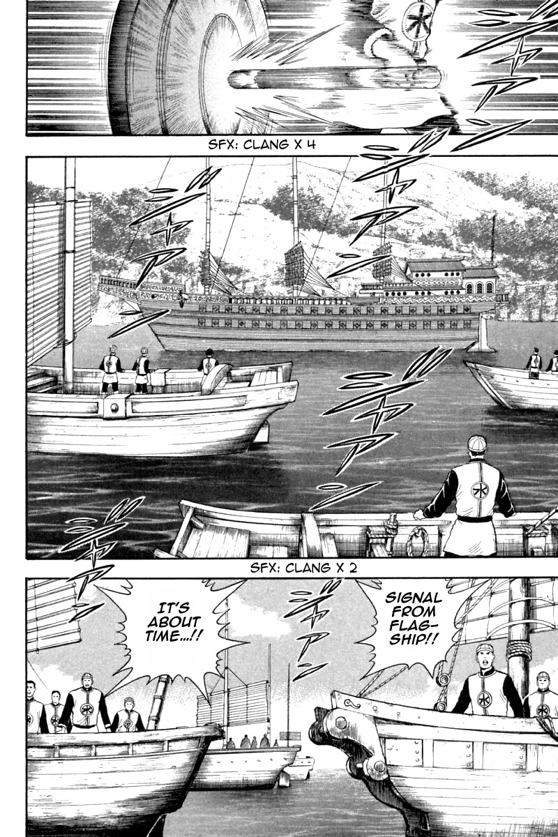 Shin Tekken Chinmi Chapter 64 page 11 - Chapter 64: Chouryuu Moves!!