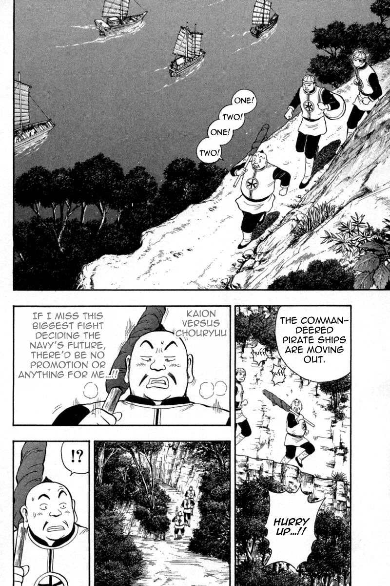 Shin Tekken Chinmi Chapter 64 page 15 - Chapter 64: Chouryuu Moves!!