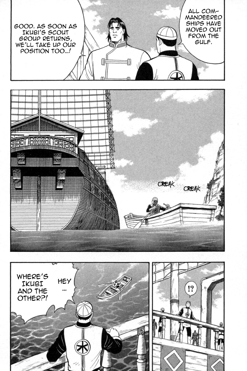 Shin Tekken Chinmi Chapter 64 page 22 - Chapter 64: Chouryuu Moves!!