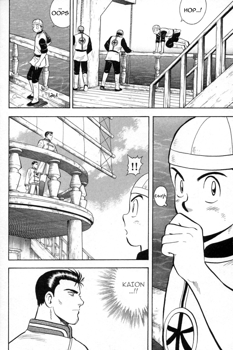 Shin Tekken Chinmi Chapter 64 page 24 - Chapter 64: Chouryuu Moves!!