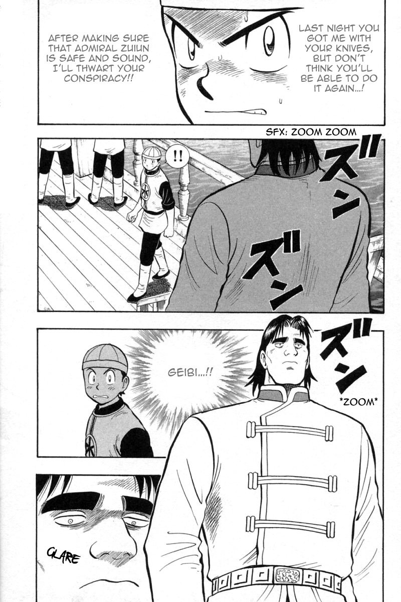 Shin Tekken Chinmi Chapter 64 page 25 - Chapter 64: Chouryuu Moves!!