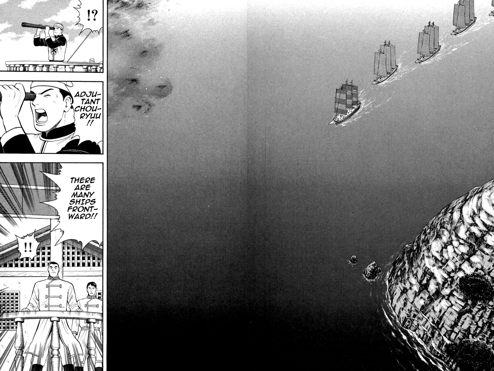 Shin Tekken Chinmi Chapter 64 page 37 - Chapter 64: Chouryuu Moves!!