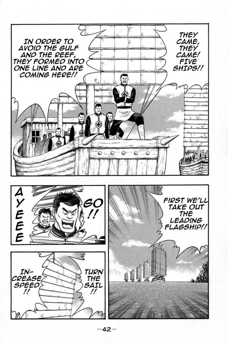 Shin Tekken Chinmi Chapter 64 page 39 - Chapter 64: Chouryuu Moves!!