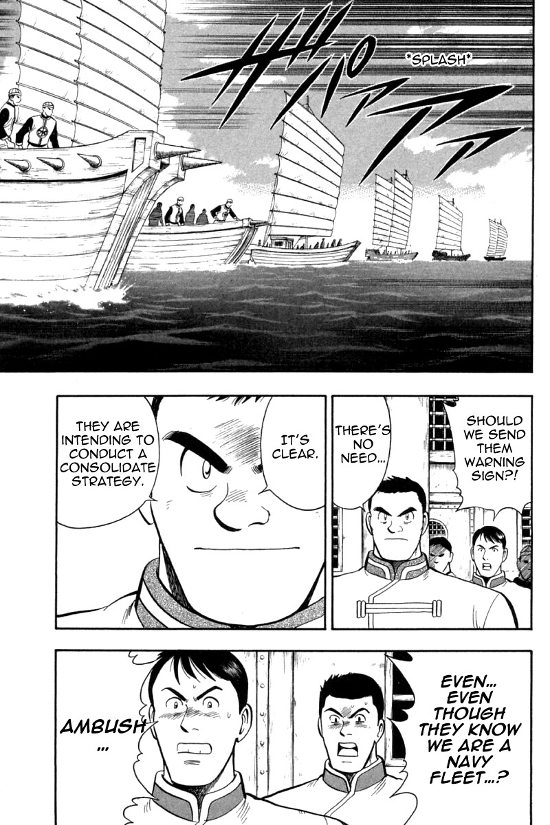 Shin Tekken Chinmi Chapter 64 page 40 - Chapter 64: Chouryuu Moves!!