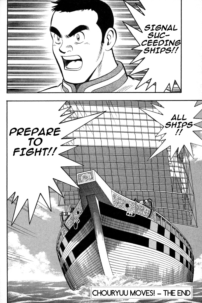 Shin Tekken Chinmi Chapter 64 page 41 - Chapter 64: Chouryuu Moves!!