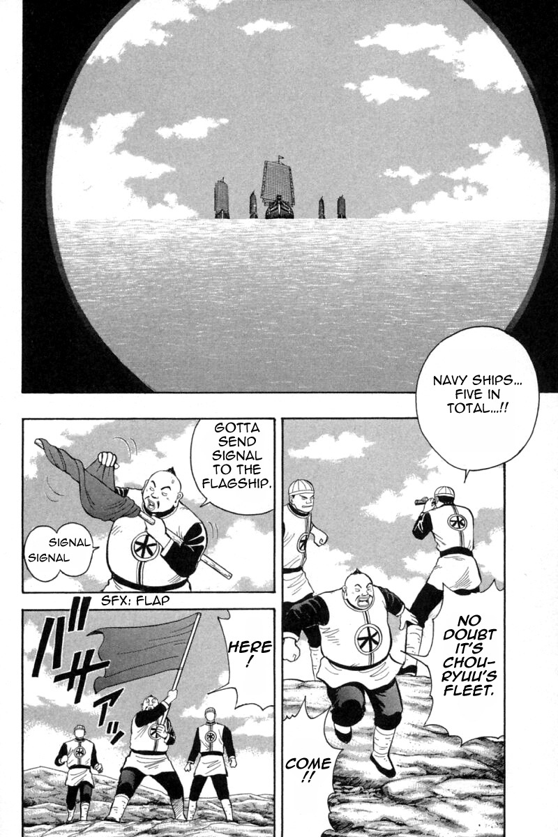 Shin Tekken Chinmi Chapter 64 page 7 - Chapter 64: Chouryuu Moves!!